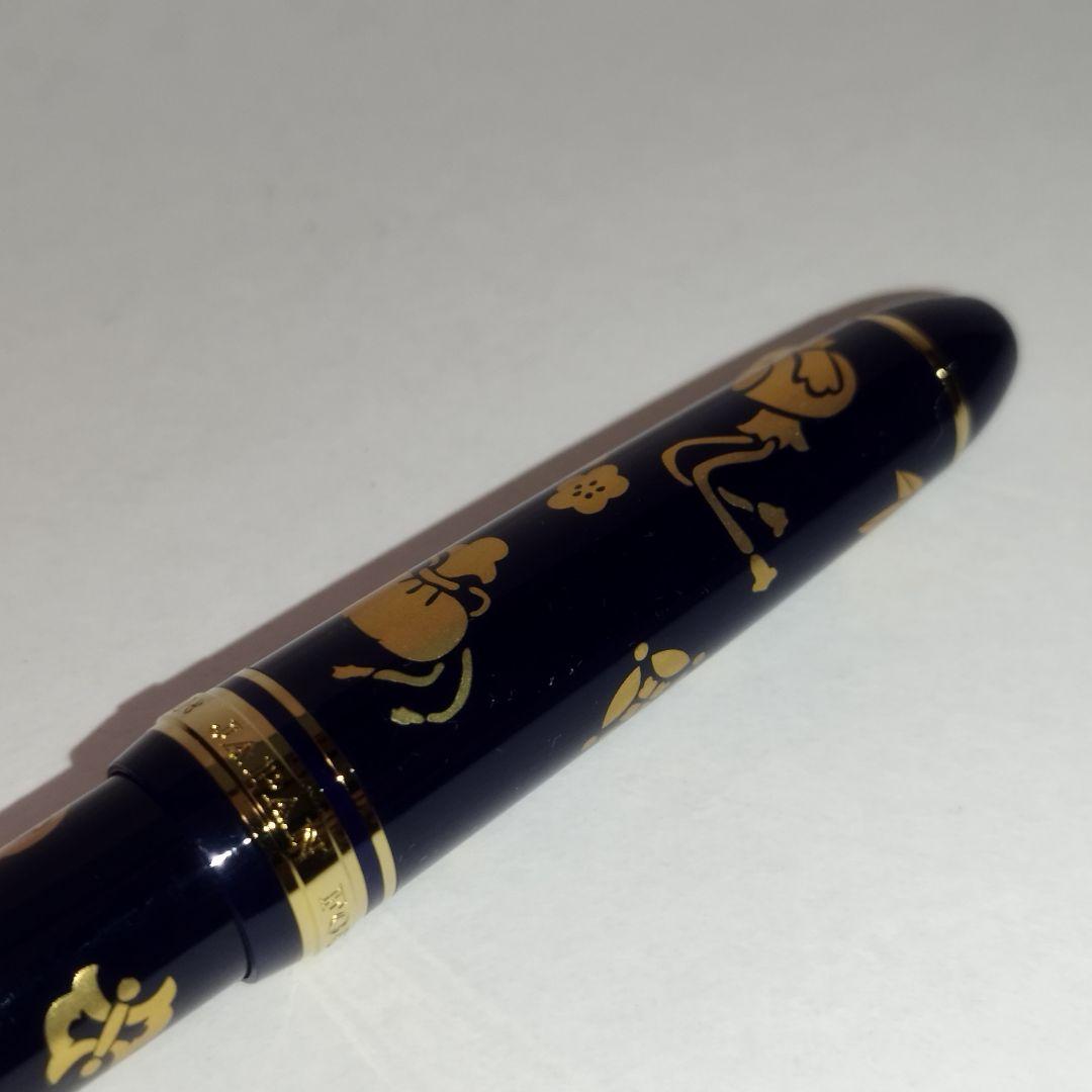 【美品】Sailor 万年筆 プロフィット21 宝尽くし 日本橋三越限定