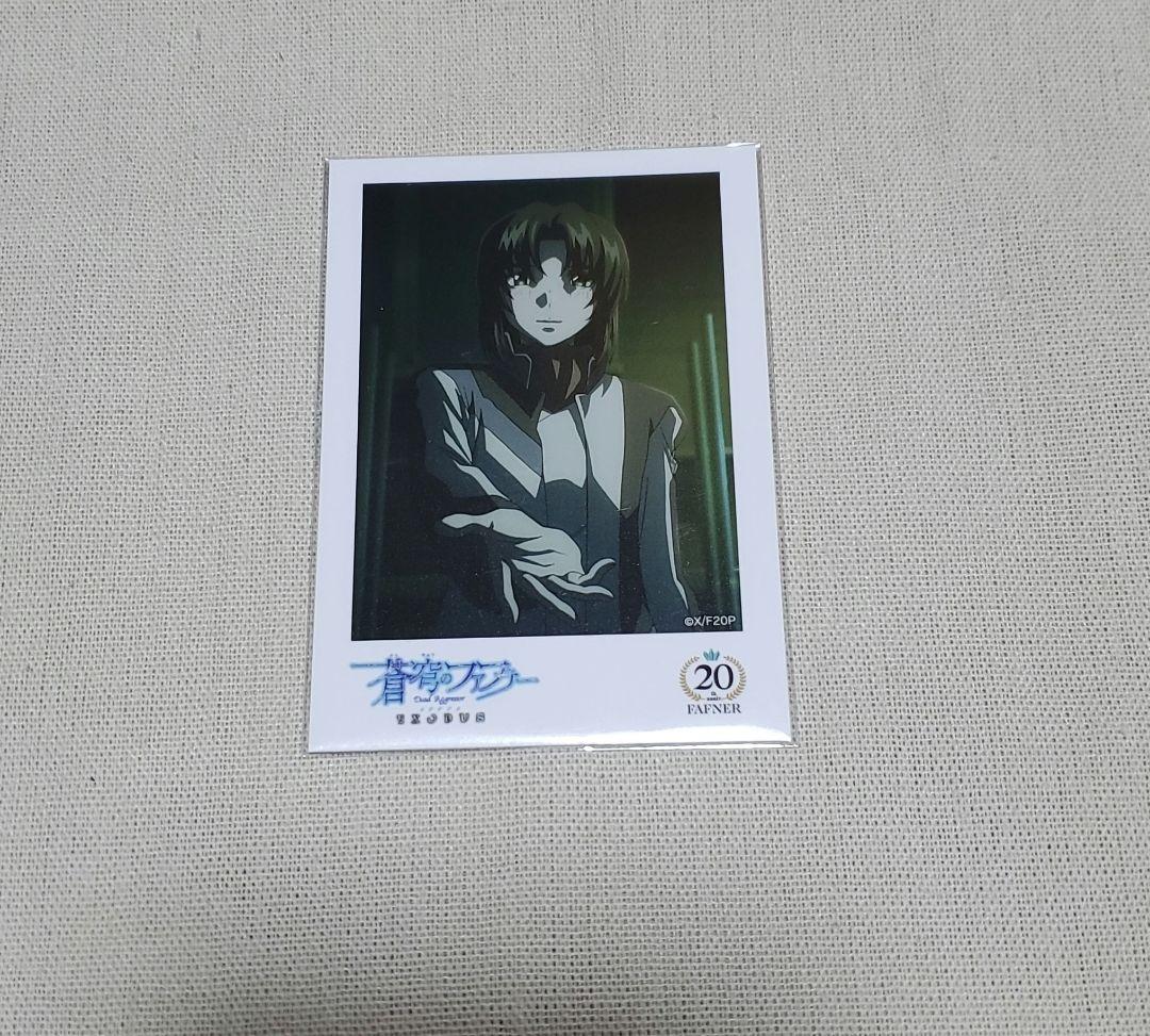 蒼穹のファフナー オンラインくじ第二弾 チェキ風カード 一騎 - メルカリ