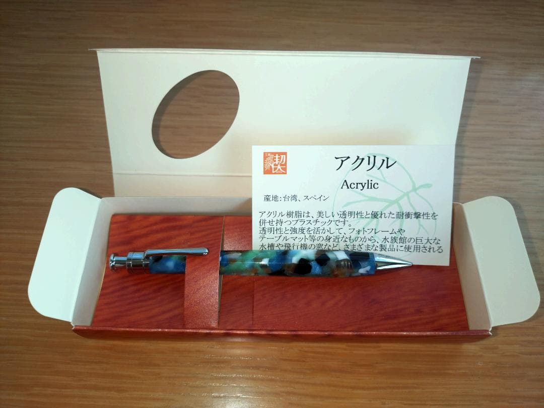 カレーパンさん専用】工房楔 アクリル ペンシル楔