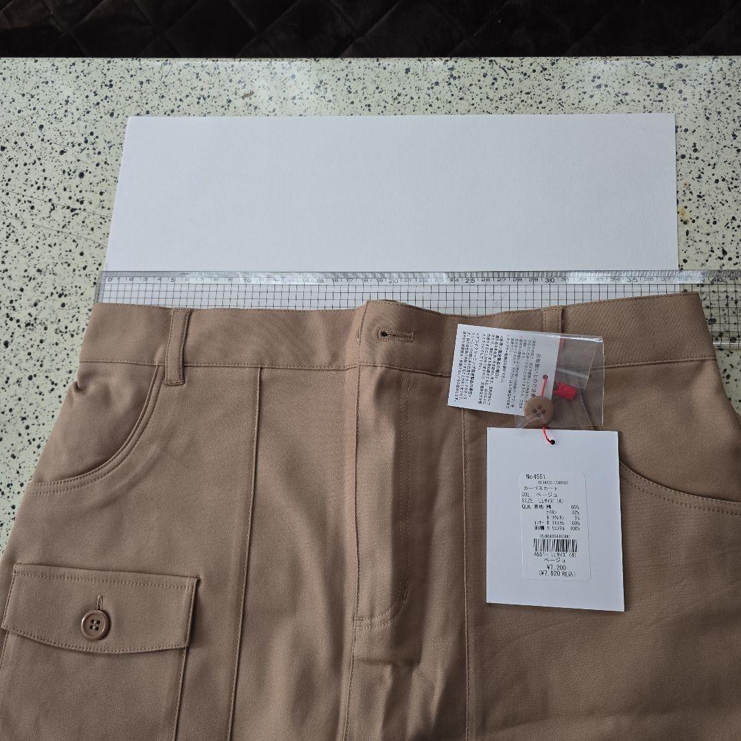 キスオンザグリーン