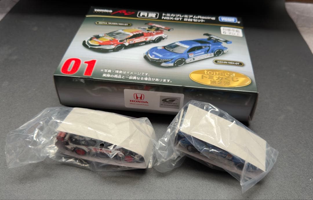 トミカプレミアム　一番くじ R賞　NSX 　P賞セリカ
