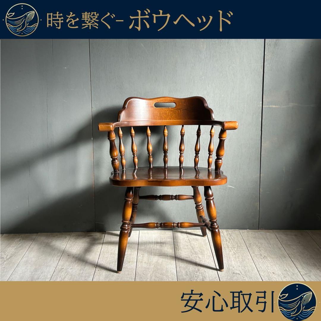 キツツキ飛騨産業 椅子 ダイニングチェア ウィンザーチェア アームチェア②