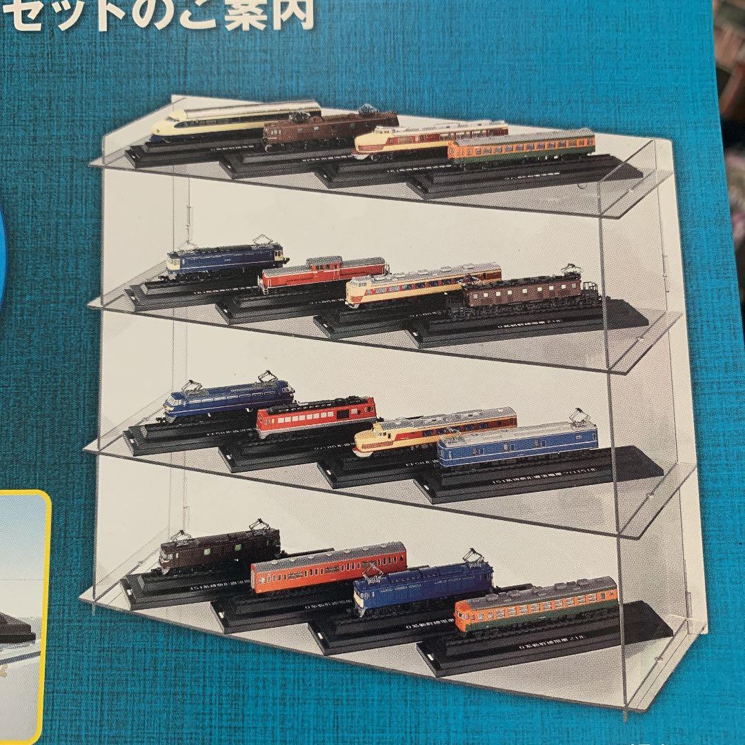 国産鉄道コレクション 1〜46巻+α+ディスプレイケース