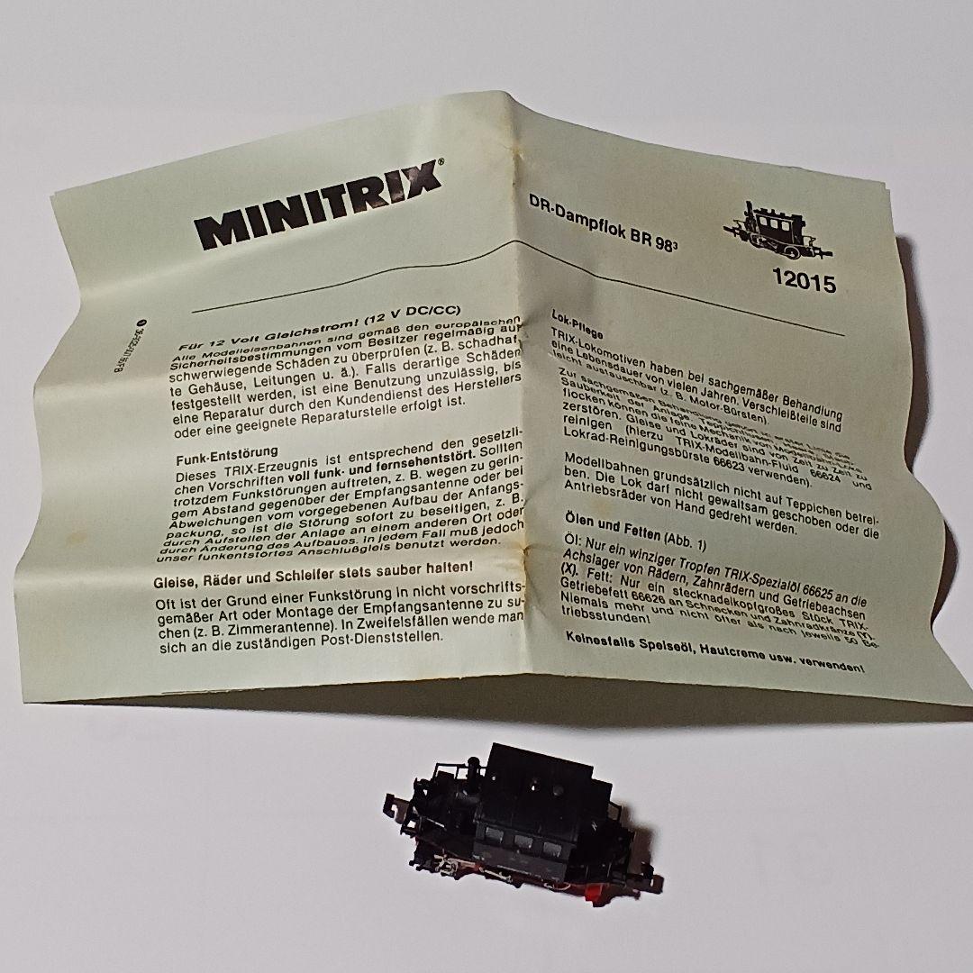 日*1様 ミニトリックス DRグラスカステン 品番12015