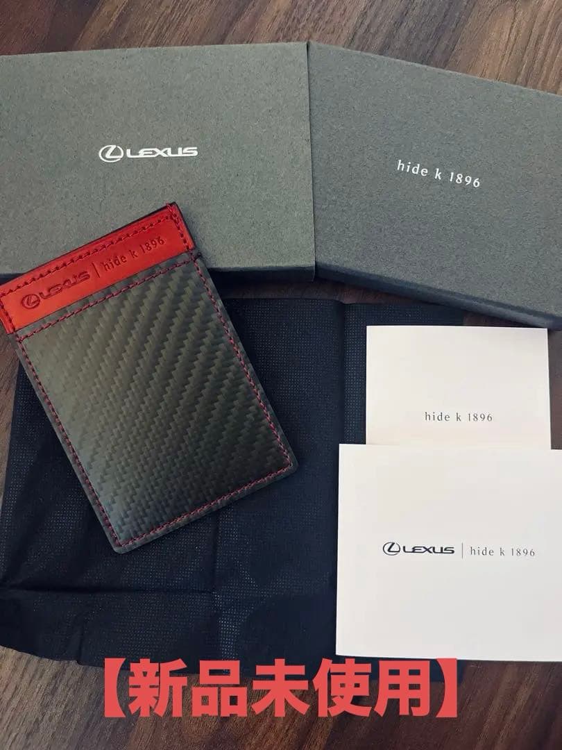 未使用】LEXUS/レクサス純正 カードキーケース（リアルソフトカーボン）