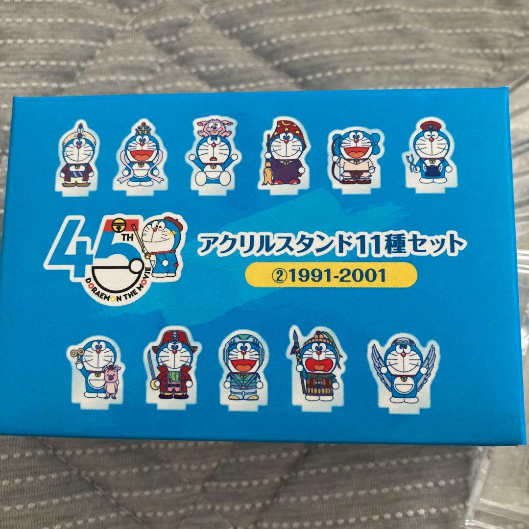 ドラえもん映画45周年 アクリルスタンド11種セット ②1991-2001のみ