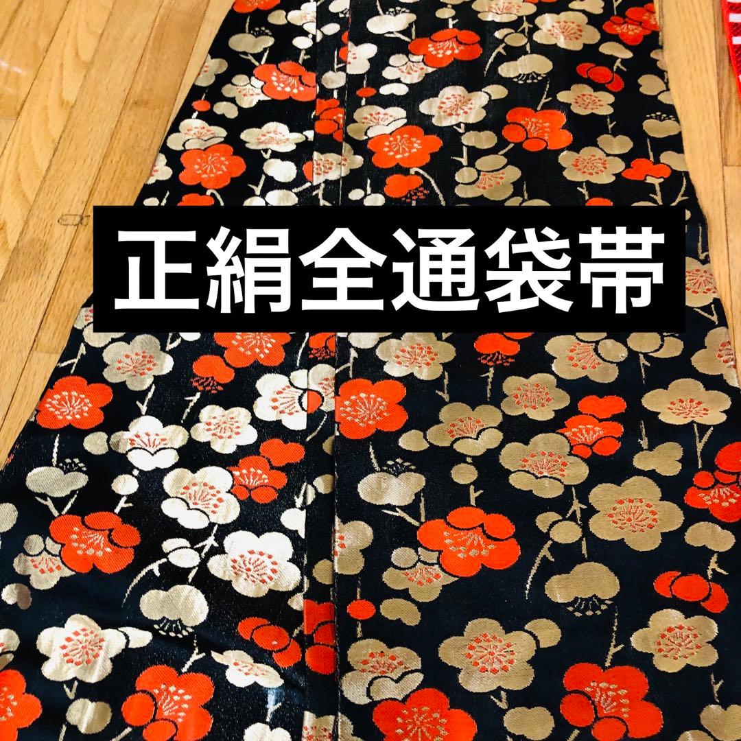 七五三七歳❣️豪華絞り柄アシメトリ花金彩⭐︎正絹全通袋帯刺繍煌びやか⭐︎完全フルセット