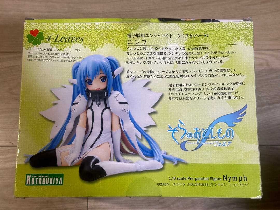 そらのおとしもの 4-Leaves スケールフィギュア