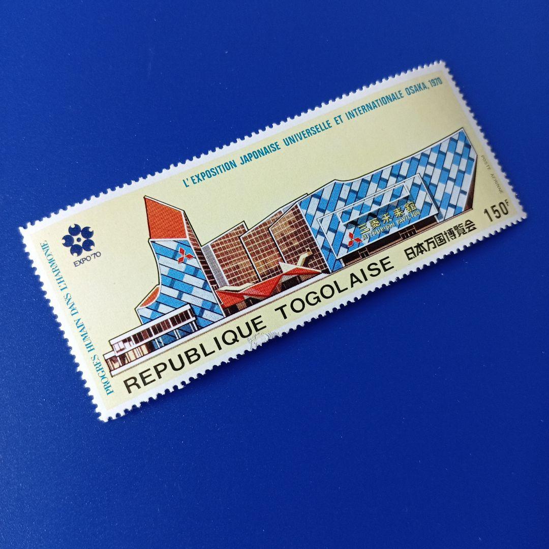 3060 外国切手 西ドイツ 1957年United Europe エンボス加工 - メルカリ