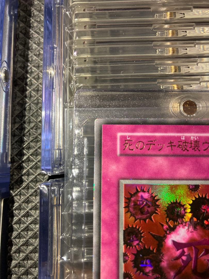 ⭐︎年始限定出品⭐︎【美品級】遊戯王 死のデッキ破壊ウイルス 初期ウルトラ