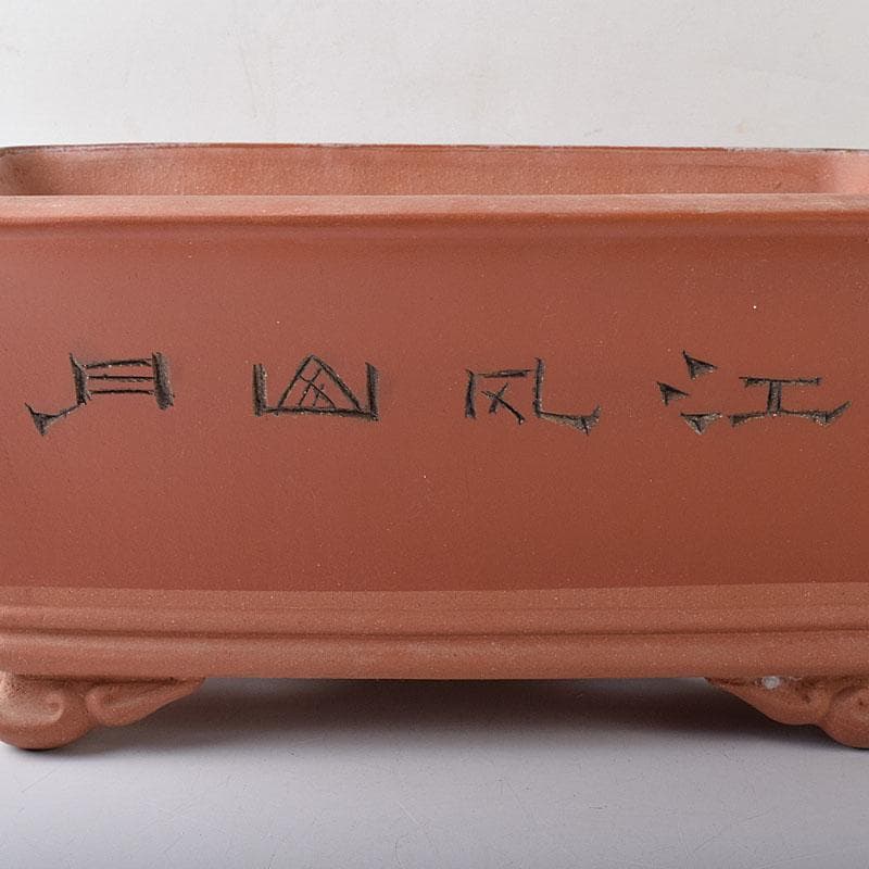 中国 紫砂 朱泥 漢詩山水刻 植木鉢 盆栽鉢 V R8480H 美術品