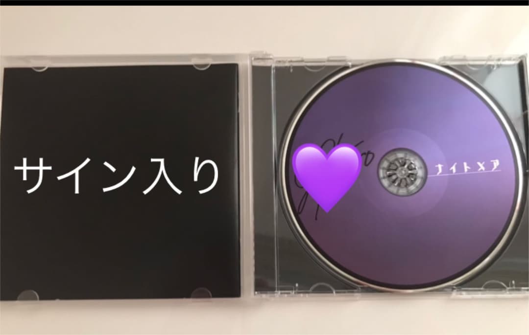 ゆきむら。 サイン入り CD ナイトメア ゆきむら。 CD ナイトメア