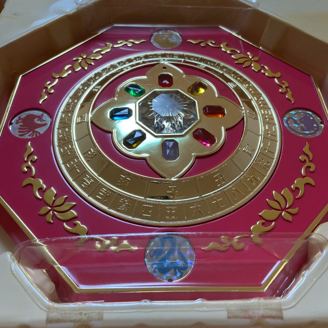 Dr.リンにきいてみて！リン風水羅盤弐（セカンド） Dr.リンに聞いて