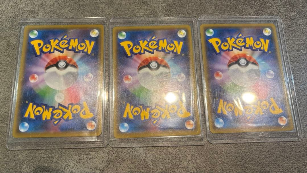 【旧裏+新裏】ピカチュウセット【ポケカ】