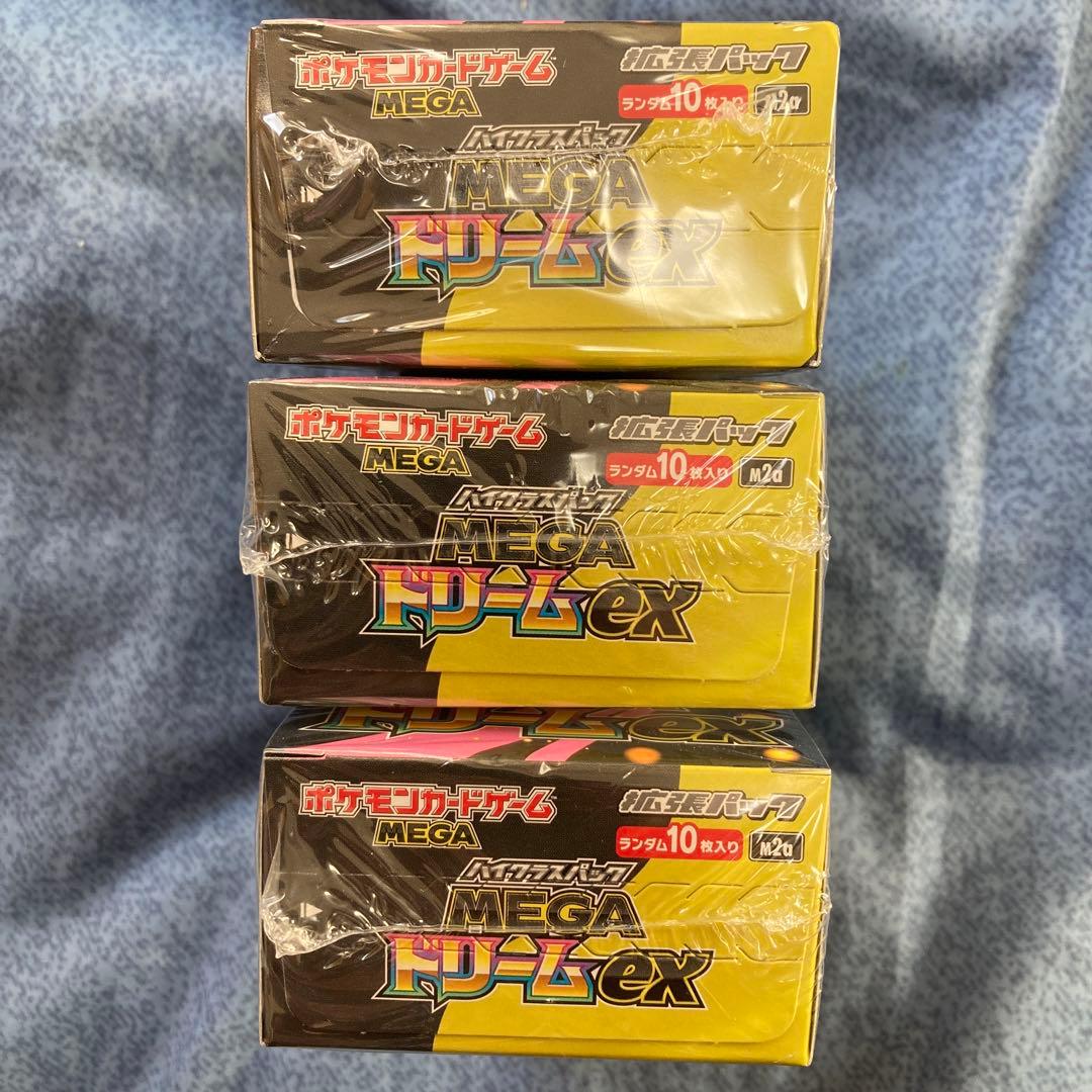 ポケモンカードゲーム MEGA ドリームex 3BOXシュリンク付き - メルカリ