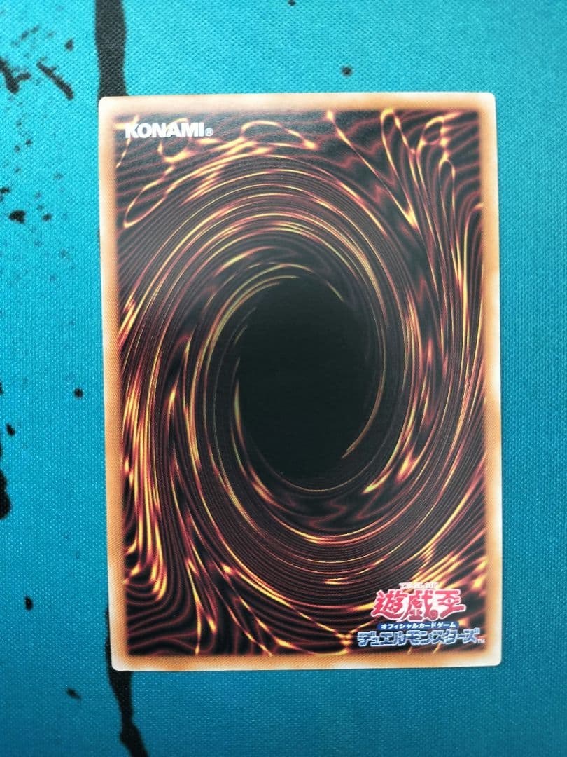 遊戯王　　迷宮城の白銀姫　絵違い 25thレア