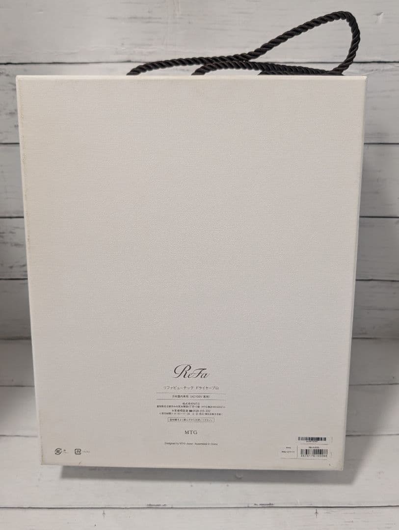 新品未使用 リファ ビューテックドライヤープロ ホワイト RE-AJ02A