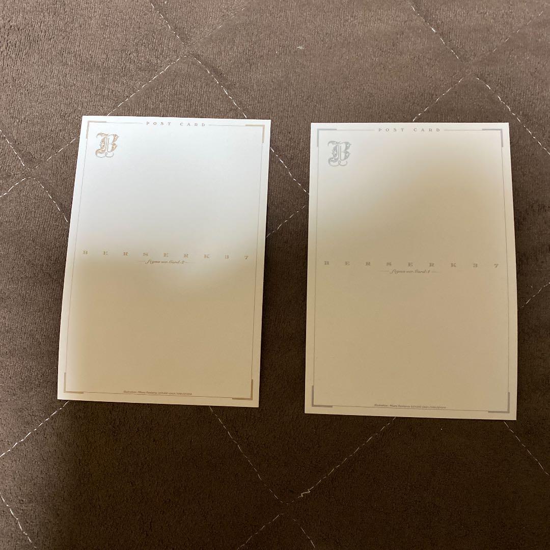 ベルセルク　figma付き限定版　37巻