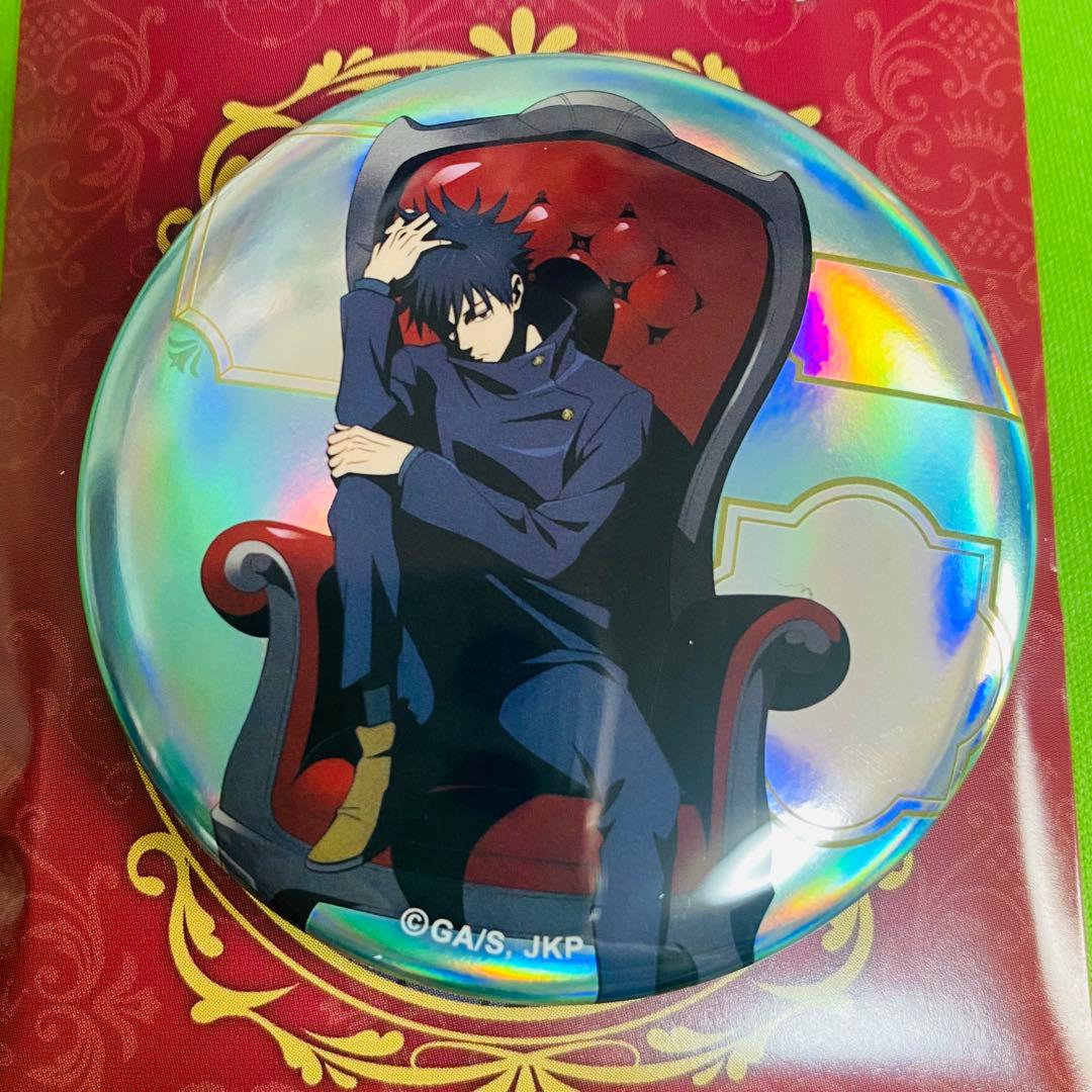 ロフト 呪術廻戦PLAZA 缶バッジ Chair:Red 伏黒恵 オーロラ - メルカリ