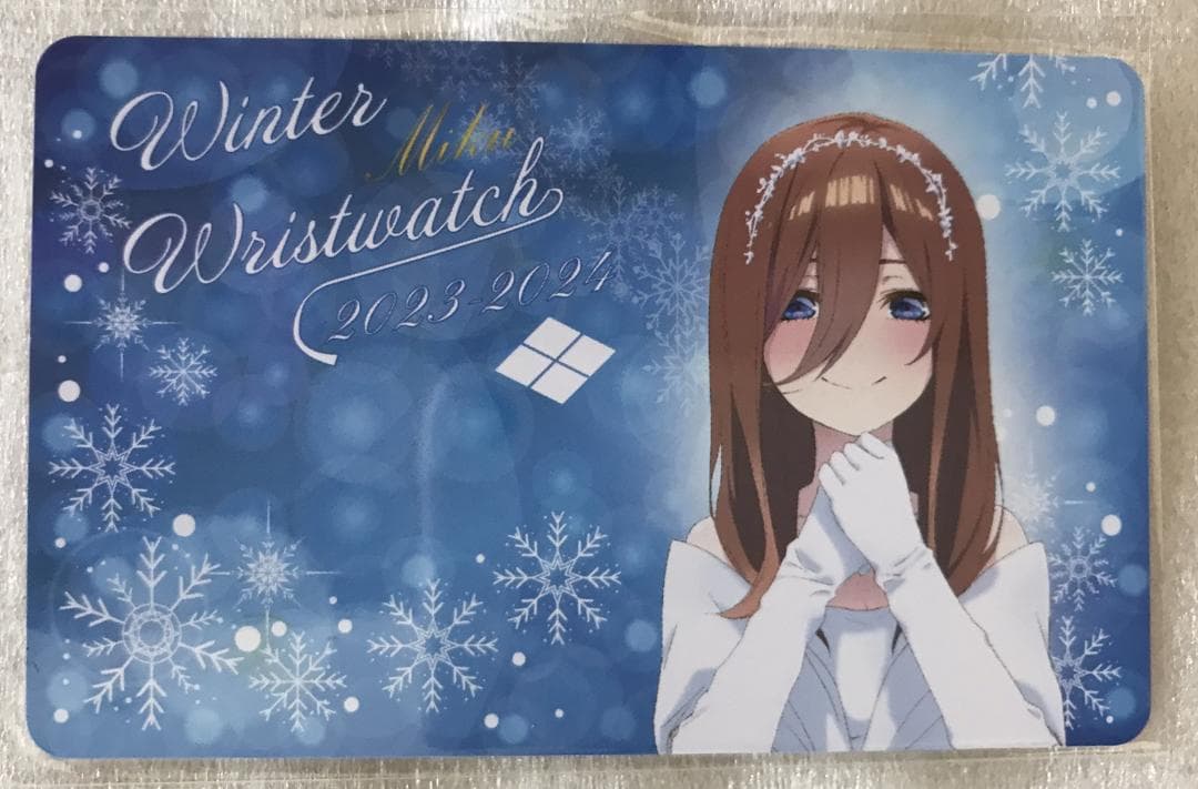 五等分の花嫁 三玖 プレミアム 腕時計 電波ソーラークロノグラフ WM 限定品