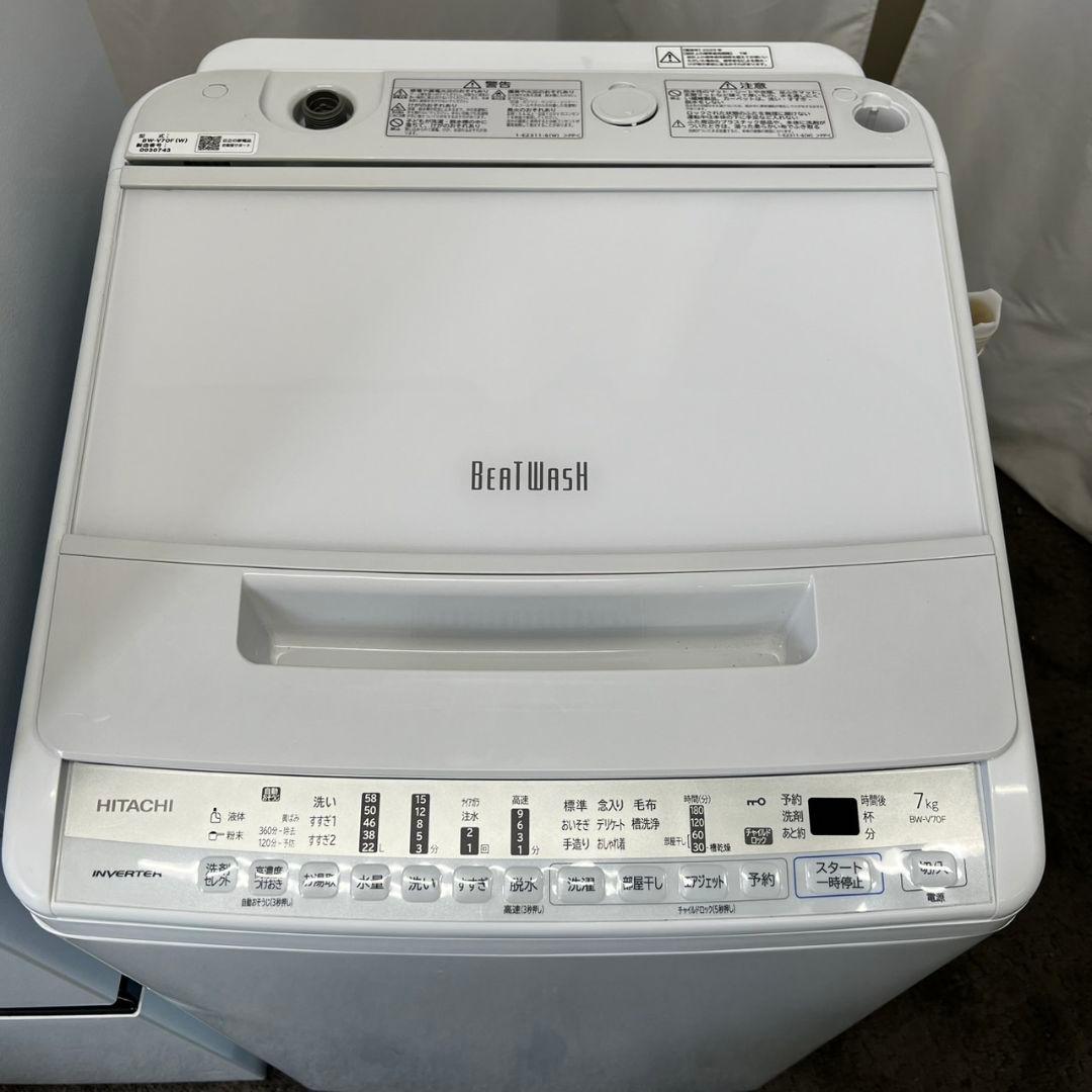 801　 洗濯機　冷蔵庫　22年製一人暮らし　 ビートウォッシュ　安い　設置無料