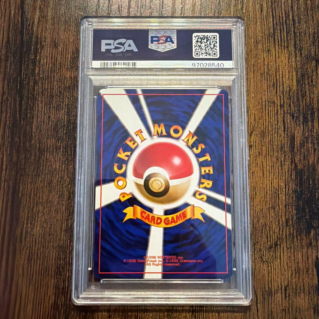 わるいサンダース ♦︎ 第4弾拡張パック ロケット団 PSA10-8 5連番