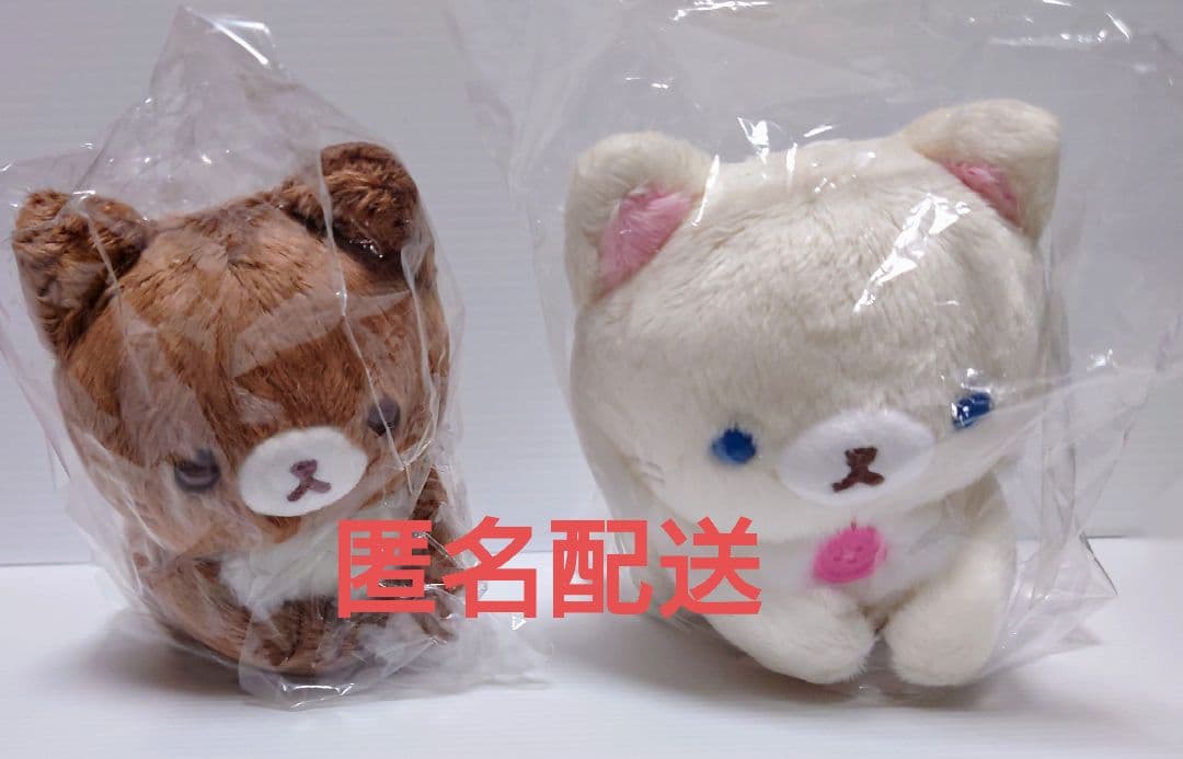 コリラックマストア　バニラキャット　ココアキャット コリラックマストア限定 バニラキャット ココアキャットぬいぐるみセット