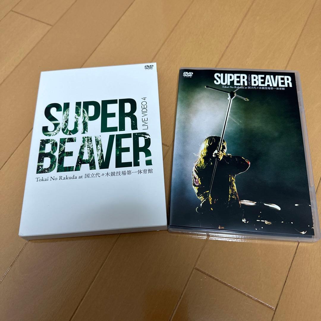 SUPER BEAVER ライブDVD セット