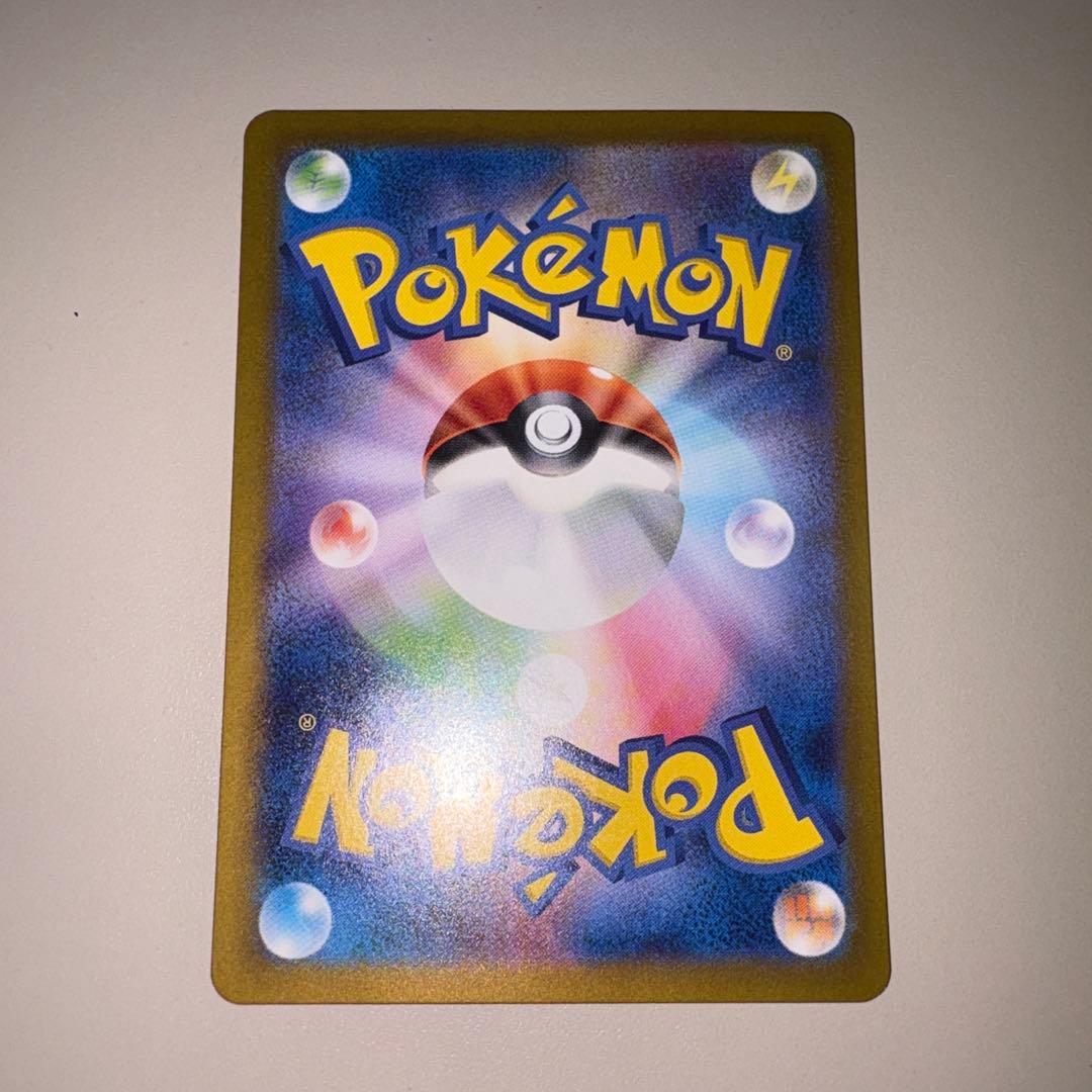 美品　リザードンex SAR SV3 134/108 黒煙の支配者