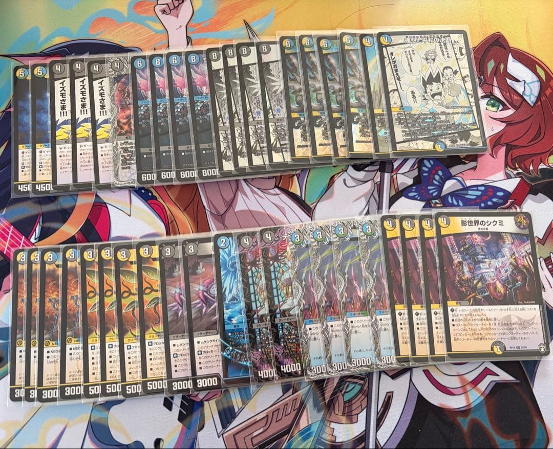 4cゼーロ デッキパーツセット 41枚 - メルカリ