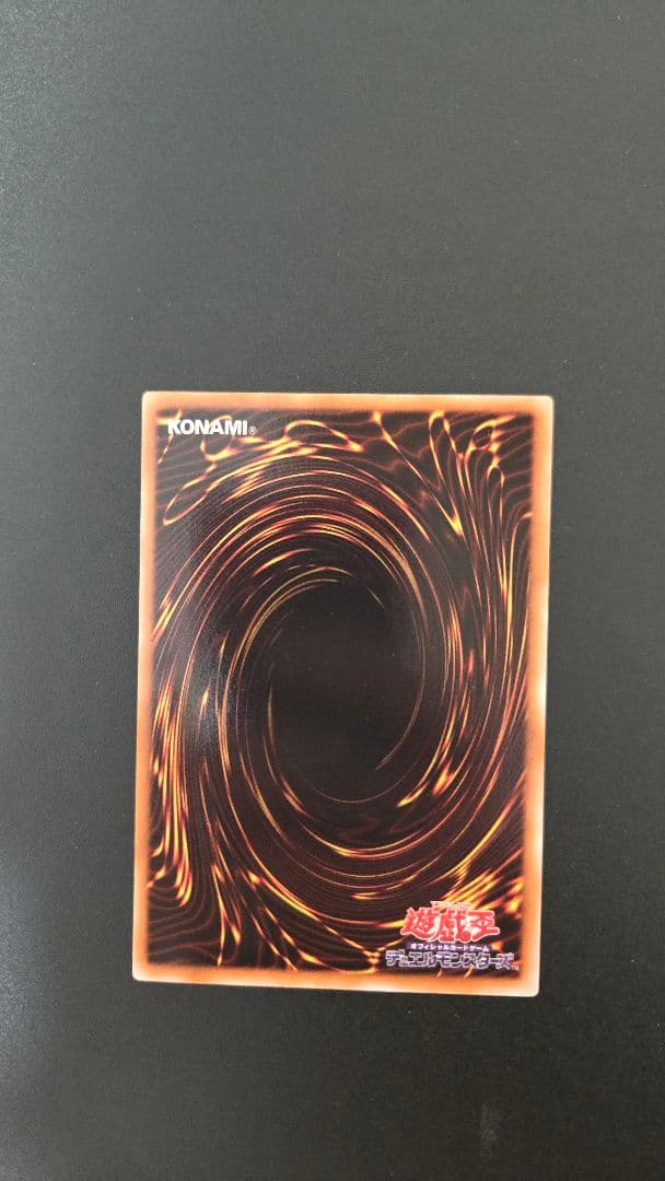 遊戯王OCG　６期レリーフ　まとめ売り　引退品