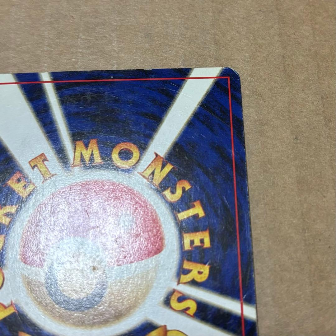 ポケモンカード 旧裏 LV.48 ブラッキー