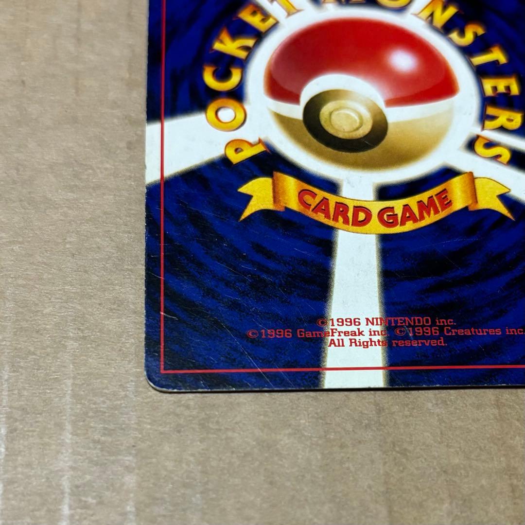 ポケモンカード 旧裏 LV.48 ブラッキー