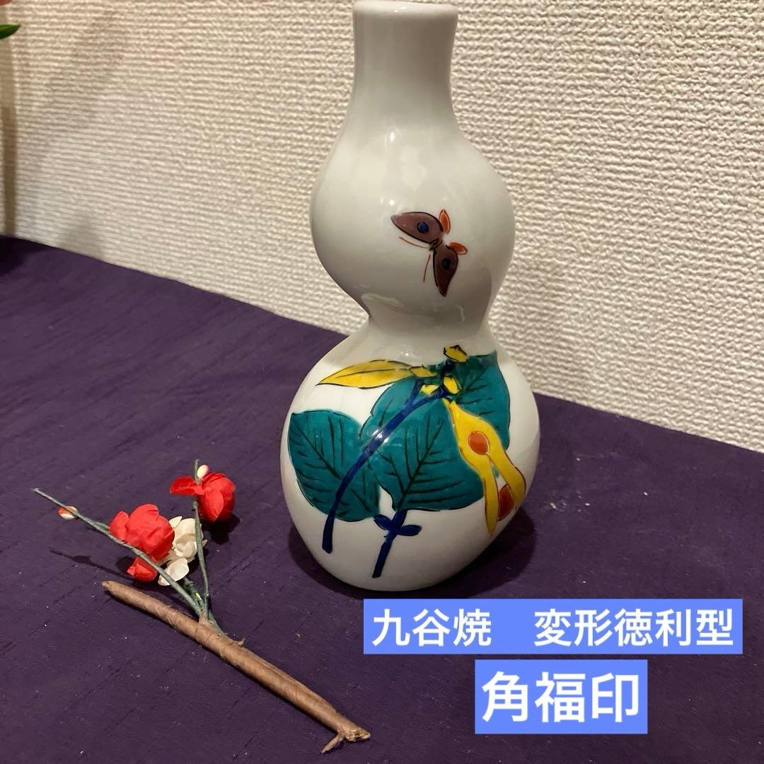 26-59]九谷焼 変形徳利型 角福印 一輪挿し花瓶 - メルカリ