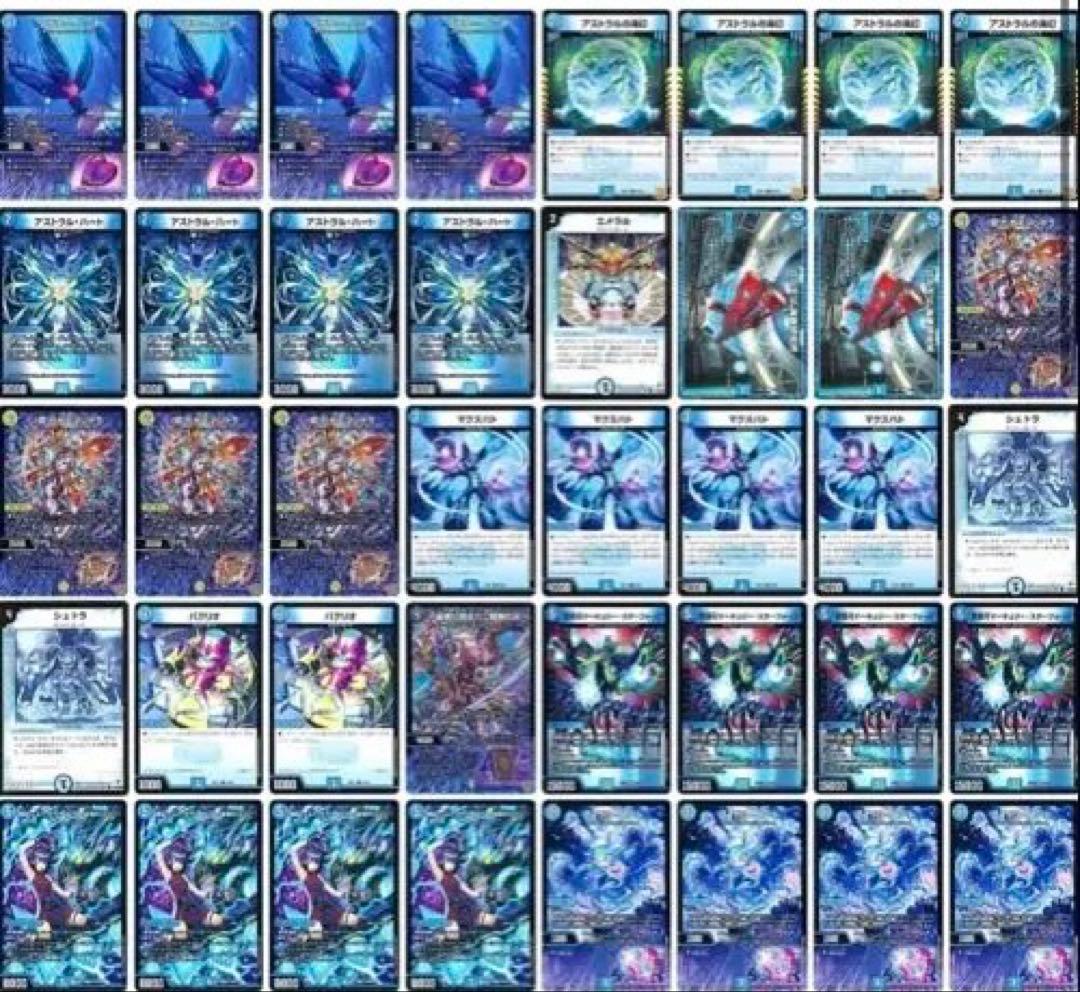 青単サイバー 二重スリーブ付き - メルカリ