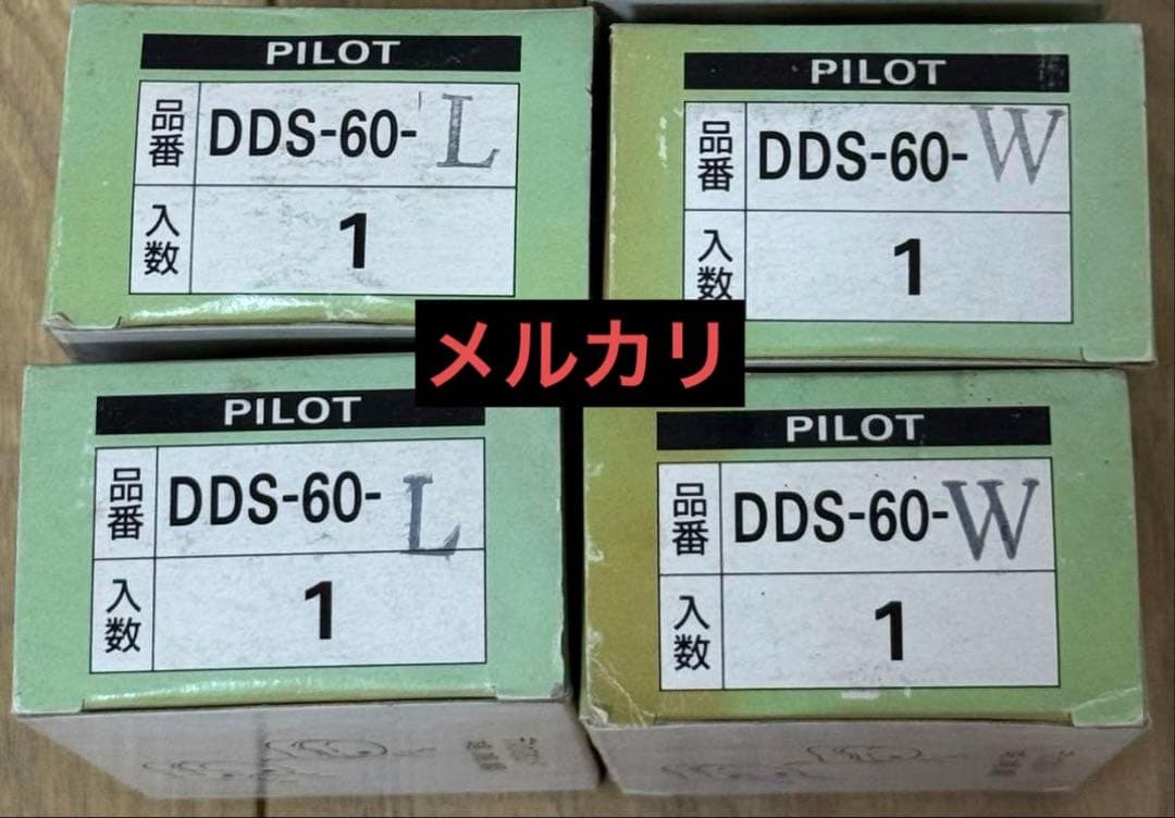 PILOT DDS-60 Dr.GRIPデスクスタンド 初期型4個セット