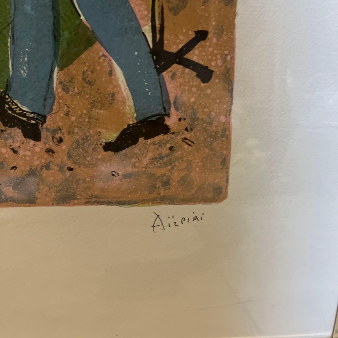 ポール・アイズピリ「少年の音楽隊」リトグラフ 本人サイン有 - メルカリ