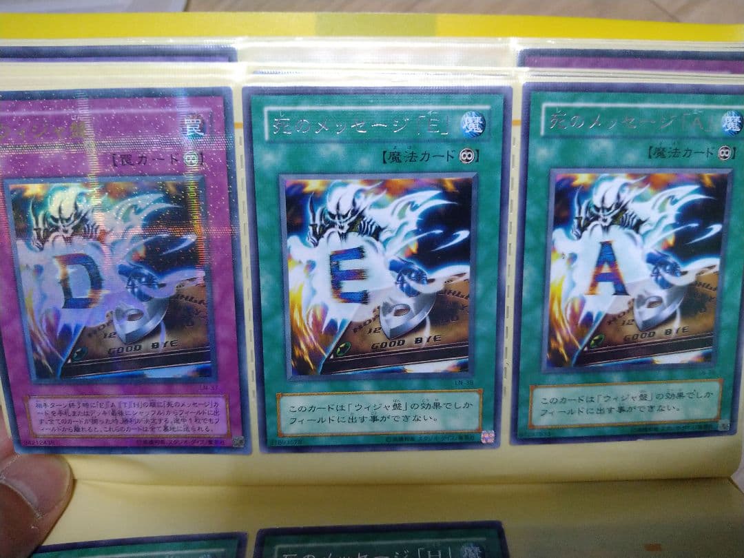 遊戯王　レアカード　一式