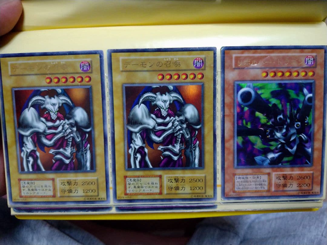 遊戯王　レアカード　一式