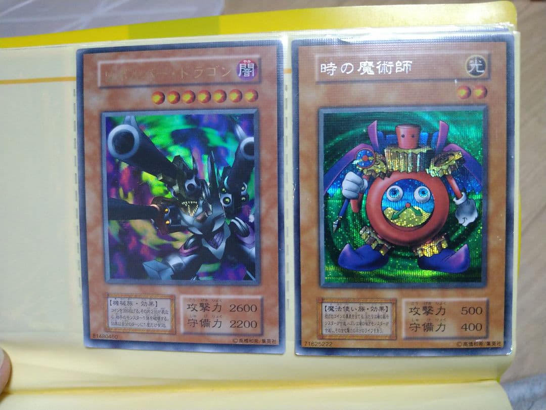 遊戯王　レアカード　一式