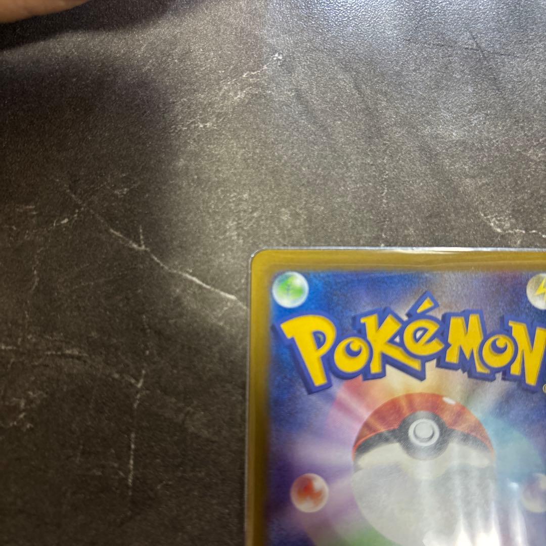 ポケモンカード メガドリームex ピカチュウex SAR 234/193