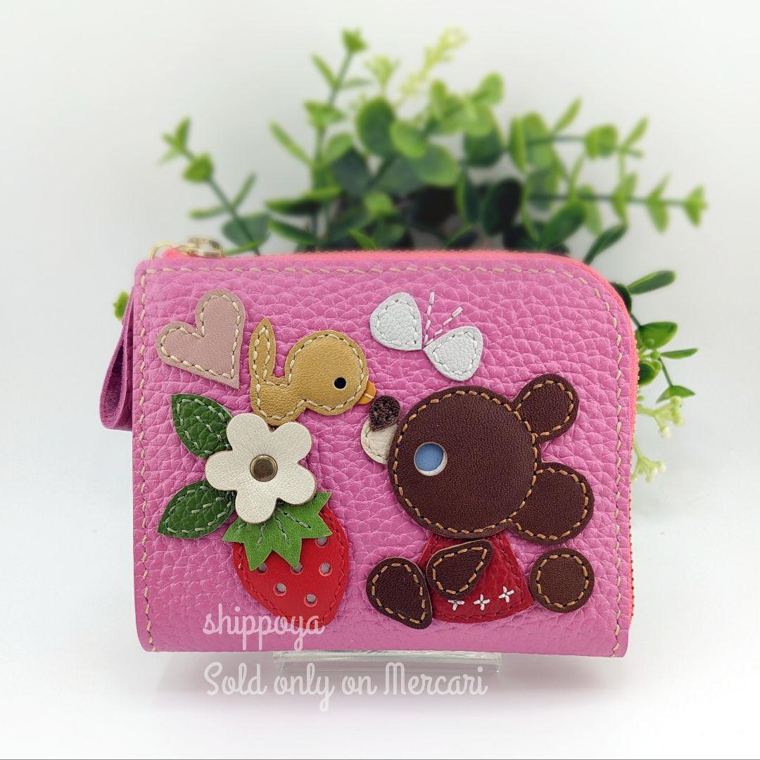 ゆきくま/セミオーダー/ミニ財布