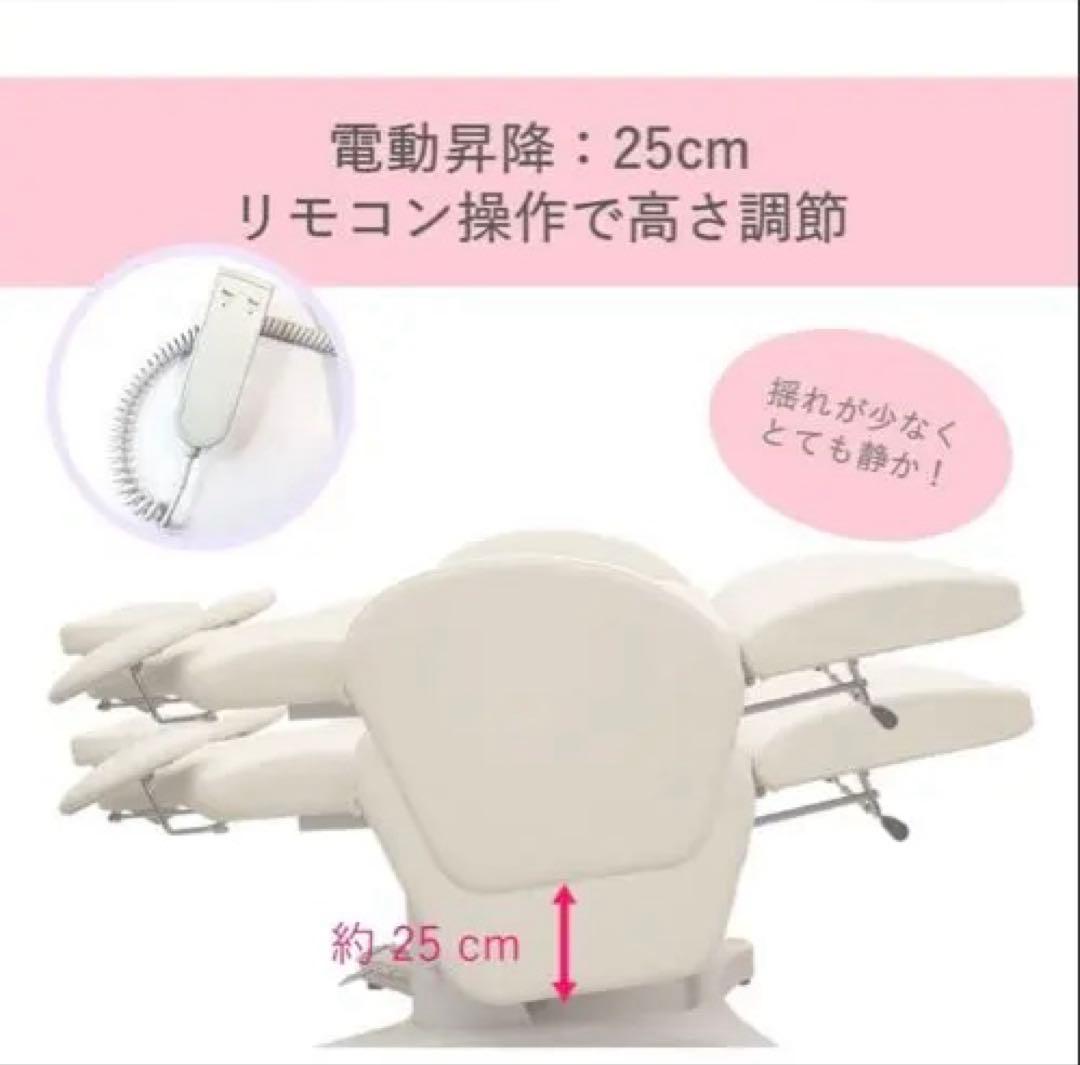 アイラッシュサロン/まつ毛パーマ/マツエク/電動昇降リクライニング