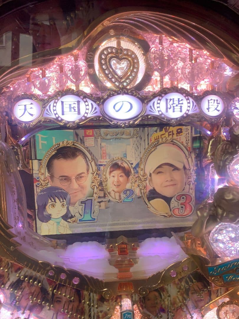 CR 天国の階段 循環加工