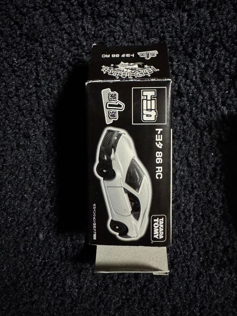 トミカ　トヨタ86RC 当選品