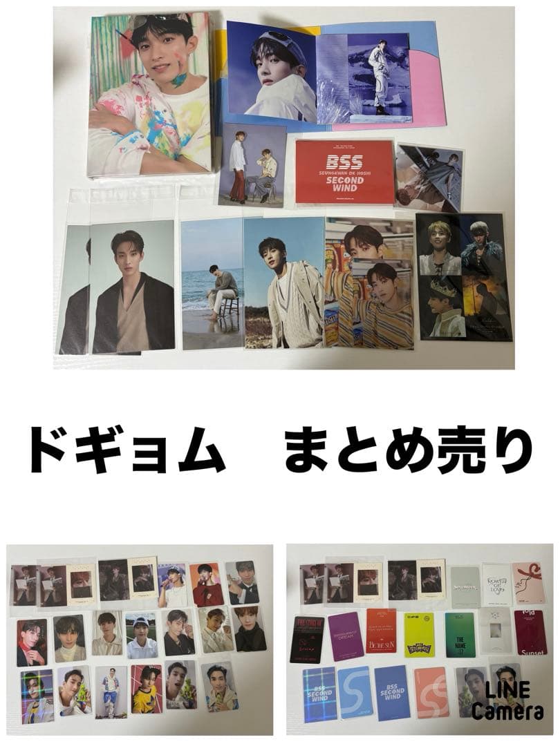 SEVENTEEN ドギョム まとめ売り seventeen ドギョム dk グッズまとめ