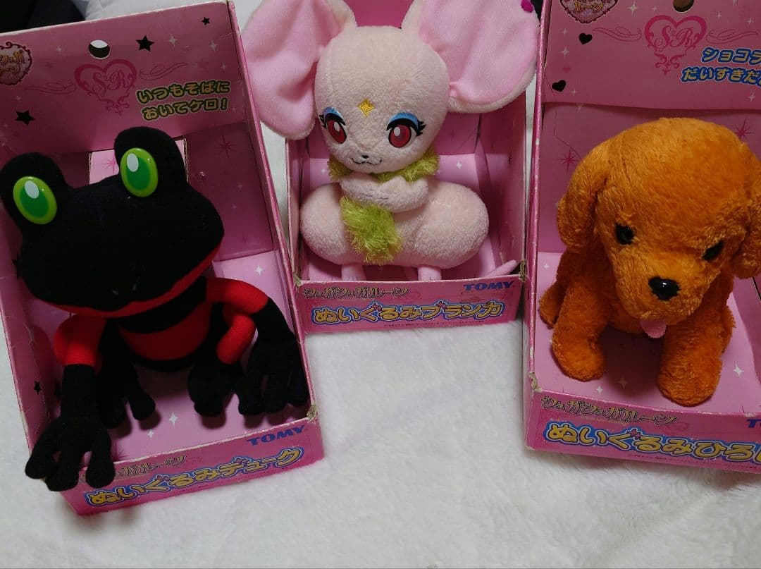 シュガシュガルーン ぬいぐるみ デューク ブランカ ひろし 安野モヨコ