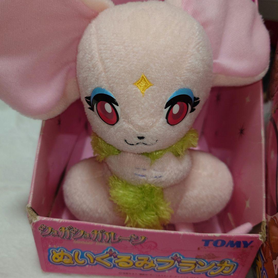 シュガシュガルーン ぬいぐるみ デューク ブランカ ひろし 安野モヨコ