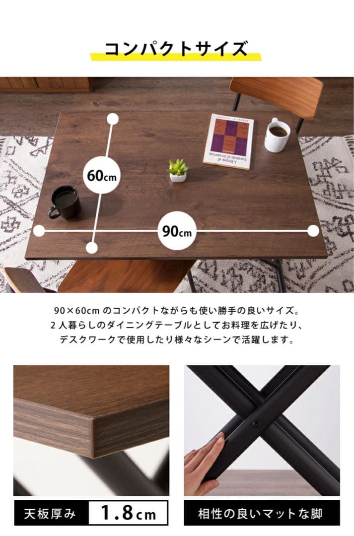 あ*ん様 【最安値】ガス圧昇降式テーブル 90×60cm ブラウン 高さ調節可能