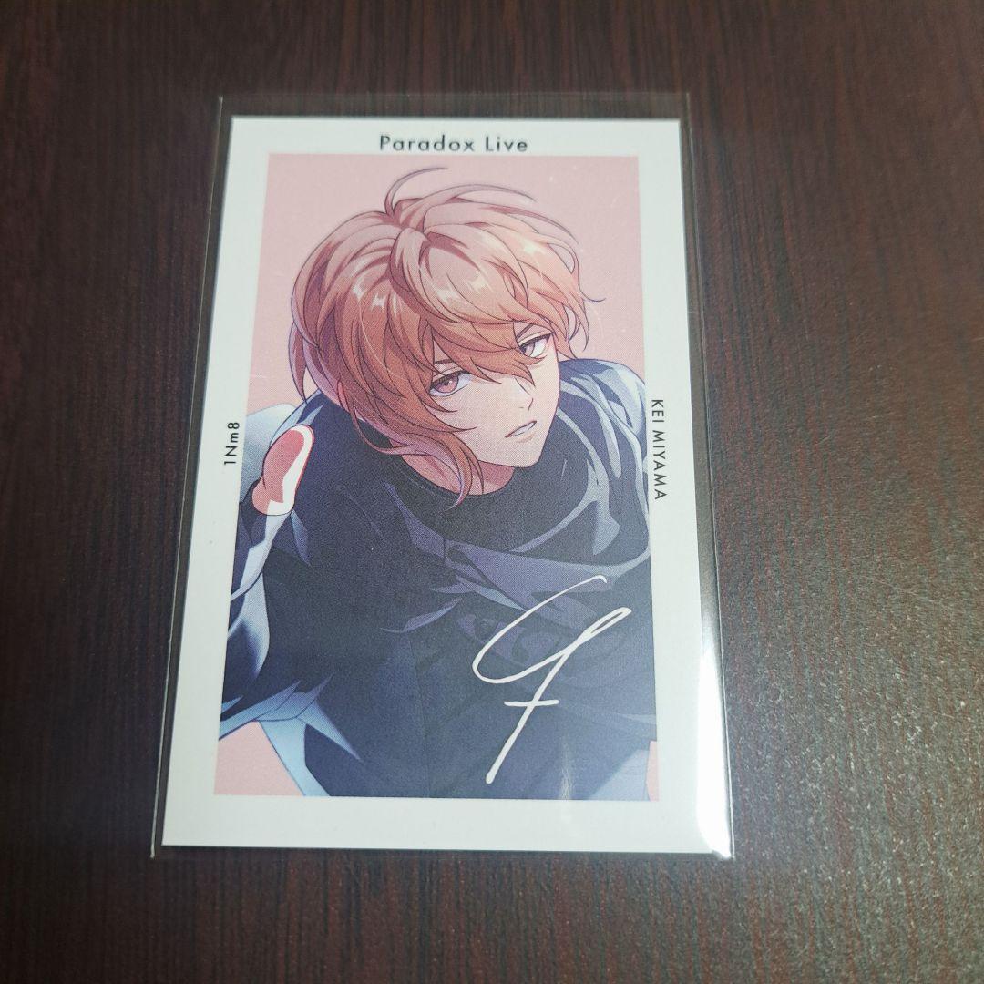 御山京 パラライ Gプリ サイン入りGプリ 6周年 特典 - メルカリ